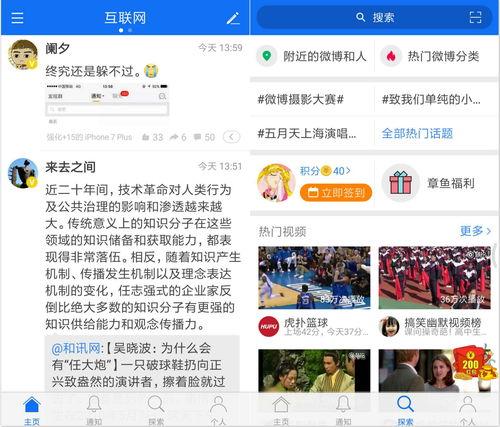 全网免费吃瓜群众微博,揭秘网络时代的“吃瓜”文化现象
